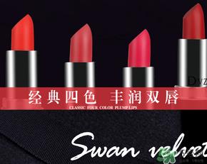 朵色口红真的不掉色吗？朵色口红为什么不掉色？