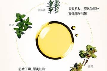 娇韵诗妊娠纹油要洗吗？娇韵诗妊娠纹油怎么洗？