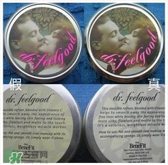 贝玲妃猪油膏真假怎么辨别?贝玲妃猪油膏真假鉴别图