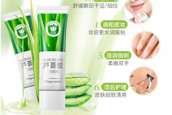 雅丽洁芦荟胶怎么样 国产老牌