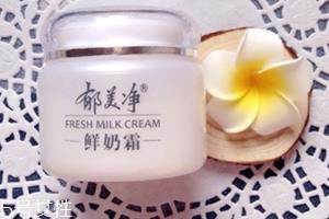 郁美净鲜奶霜适合什么年龄？
