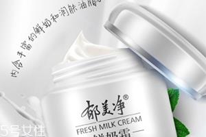 郁美净鲜奶霜适合什么年龄？