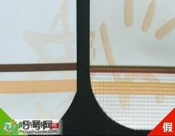 春雨蜂胶面膜如何辨别真假?春雨蜂胶面膜真假鉴别图