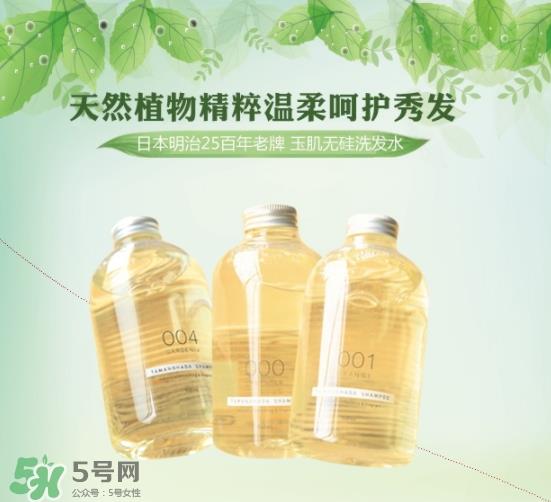 玉肌是什么牌子？玉肌洗发水是哪国的
