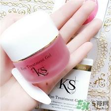 ks苹果干细胞眼霜多少钱?ks苹果干细胞眼霜专柜价格