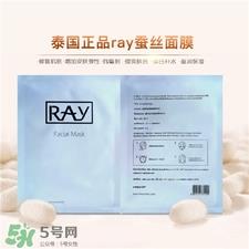 ray面膜多少钱一盒?泰国ray蚕丝面膜价格