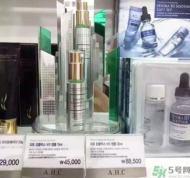 ahc小绿瓶精华价格 ahc小绿瓶精华专柜价格韩国价格