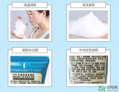花印洗面奶真假鉴别 花印洗面奶真假差别