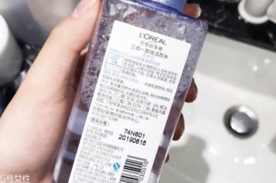 ​欧莱雅卸妆水有酒精吗 官方称无酒精