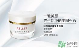长痘痘可以用素颜霜吗？素颜霜适合痘痘肌吗？