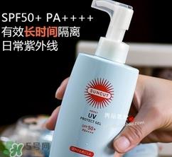 kose高丝防晒霜哪种颜色好？高丝防晒霜金瓶蓝瓶对比