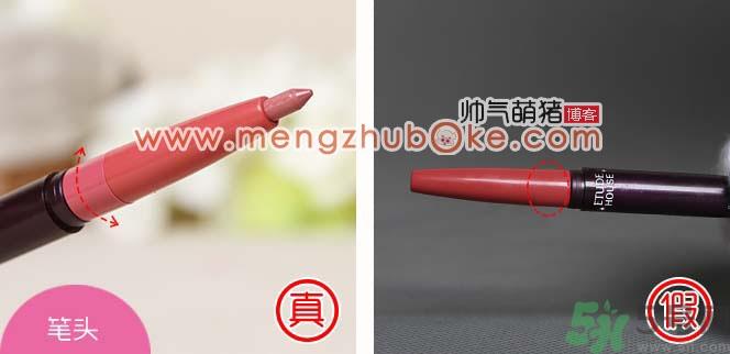 伊蒂之屋自动唇线笔真假怎么辨别?