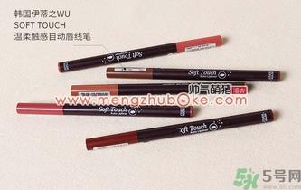 伊蒂之屋自动唇线笔真假怎么辨别?