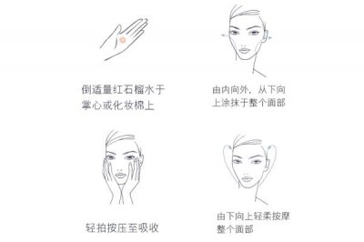 ​雅诗兰黛红石榴高光水怎么用 第5代红石榴水用法
