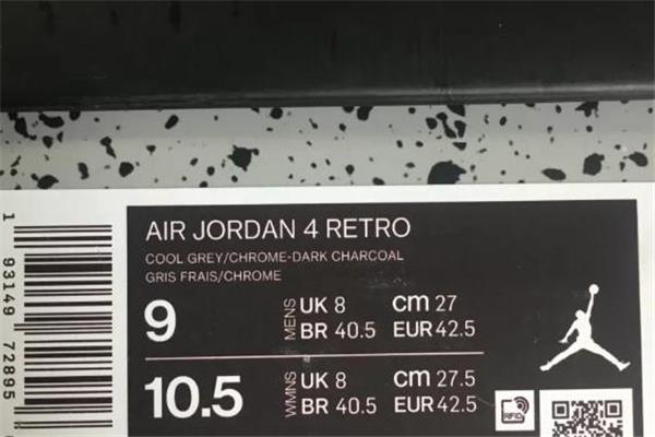 aj4 cool grey开箱测评 aj4酷灰复刻开箱实物图