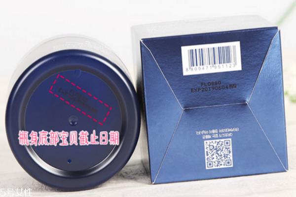 ahc面膜保质期怎么看 ahc面膜保质期在哪里