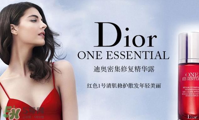 dior迪奥红色一号精华怎么样_主要功效