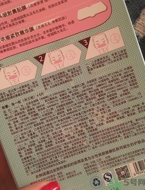 丽得姿鼻贴三部曲怎么样?丽得姿鼻贴三部曲好用吗?