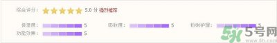 ​丽得姿鼻贴三部曲怎么样?丽得姿鼻贴三部曲好用吗?