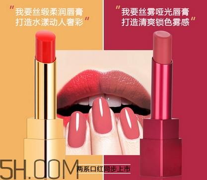 雅邦丝缎柔润唇膏色号_雅邦丝缎柔润唇膏试色图