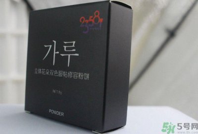 ​贝玲妃2358立体花朵双色服帖修容粉饼怎么样？好用吗？