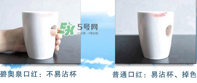碧奥泉口红怎么样？碧奥泉是什么牌子？