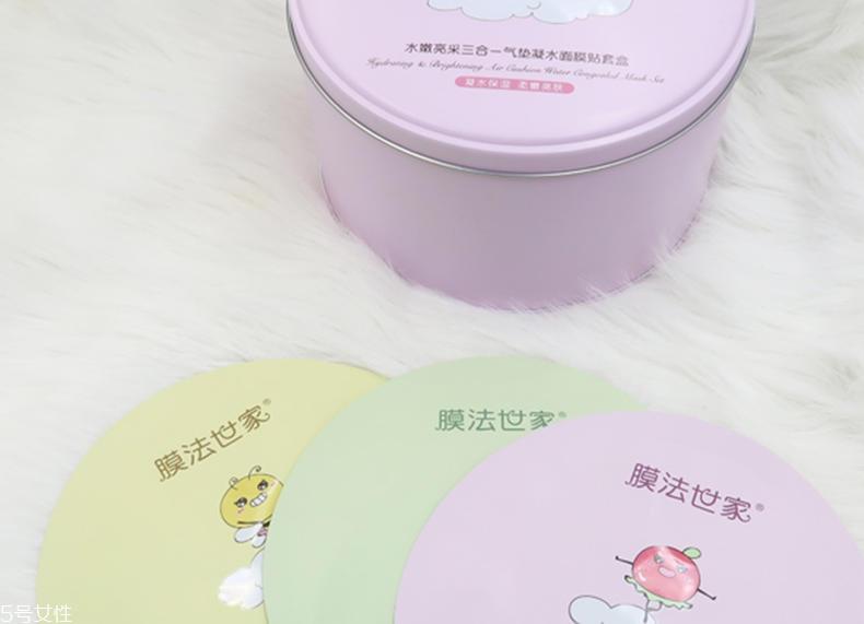 膜法世家气垫面膜怎么样 膜法世家气垫面膜评测