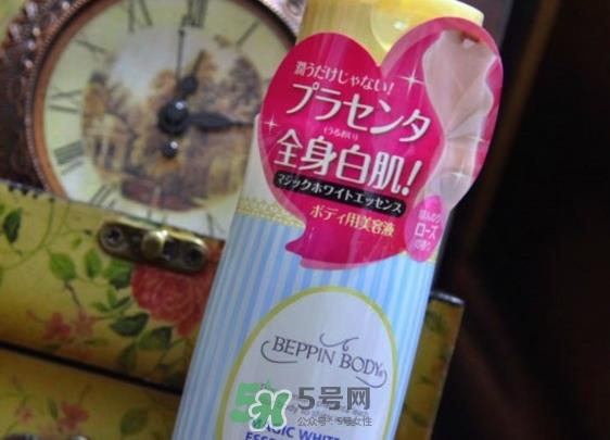 beppin body胎盘素美容液怎么样？beppin body美白身体乳