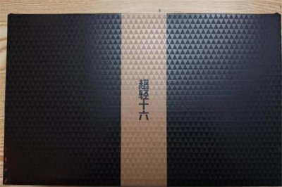 ​李宁超轻16测评 超轻16代跑鞋评测