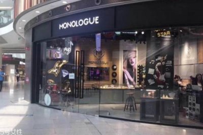 ​monologue是什么牌子 周大福旗下品牌