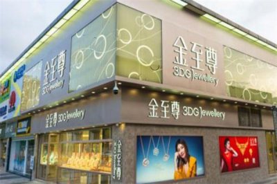 ​金至尊和通灵哪个好 金至尊和通灵珠宝哪个贵