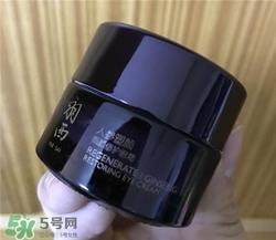 羽西人参眼霜多少钱？羽西人参眼霜价格