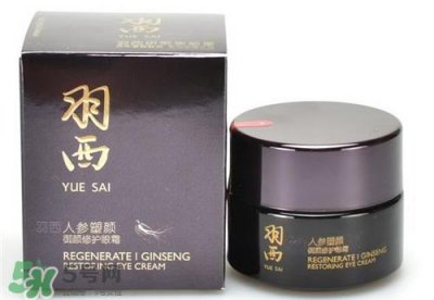 ​羽西人参眼霜多少钱？羽西人参眼霜价格