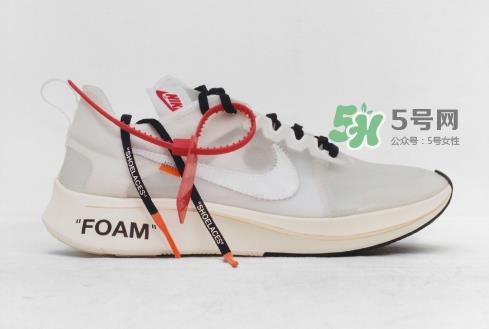 nike与off white联名系列有几款？nike与off white联名有哪几款？