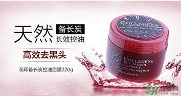 花印是什么牌子？花印这个牌子怎么样？