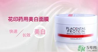花印是什么牌子？花印这个牌子怎么样？