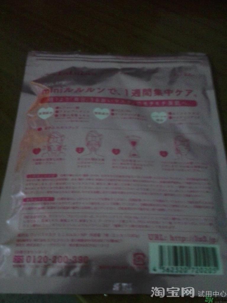 露露伦面膜用完要洗脸吗?露露伦面膜的功效与作用