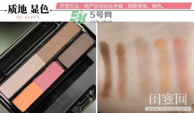 ​ipsa五色眉粉色号 ipsa五色眉粉试色