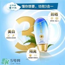 水密码防晒霜适合年龄 水密码防晒霜适合肤质
