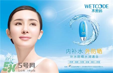 水密码防晒霜适合年龄 水密码防晒霜适合肤质