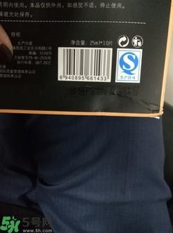 欧尚坊黑面膜怎么样？欧尚坊黑蒜竹炭蚕丝面膜好用吗？
