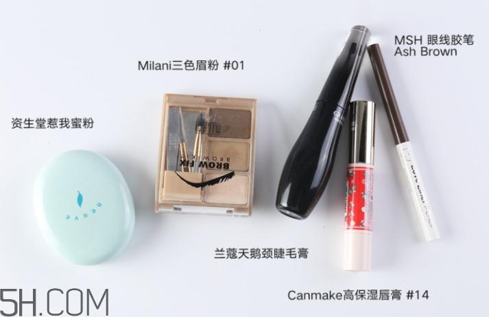 拍证件照怎么化妆好看 最美证件照妆容教程