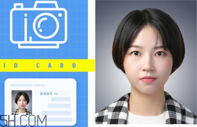 拍证件照怎么化妆好看 最美证件照妆容教程