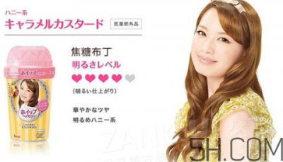 ​beautylabo冰淇淋摇摇杯染发剂怎么样？hoyu染发剂颜色