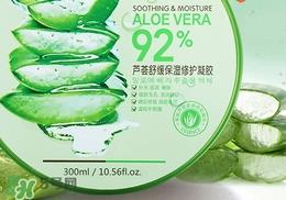 芦荟胶可以去疤痕吗?芦荟胶能祛疤痕吗?