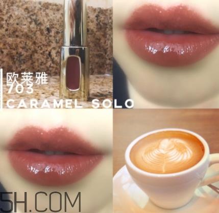 欧莱雅唇釉703试色 欧莱雅唇釉703焦糖奶茶色
