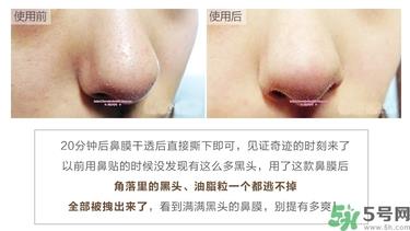 yu.r巧克力棒鼻贴真假 韩国巧克力棒鼻贴真假辨别图