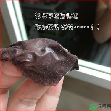yu.r巧克力棒鼻贴真假 韩国巧克力棒鼻贴真假辨别图