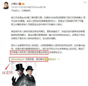 ​JY壕掷100万，原来都是为了搏TA一笑？网友：嫂子正在提刀的路上