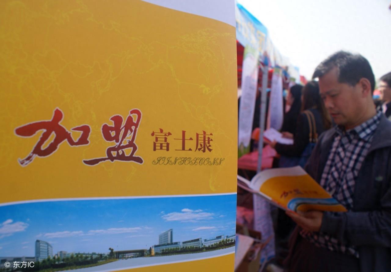富士康限制暑假工又有新规定，年龄到了18岁不一定能进来